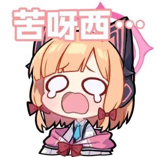 小桃发射器封面